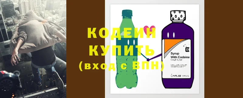 гидра tor  Шуя  Кодеин Purple Drank 