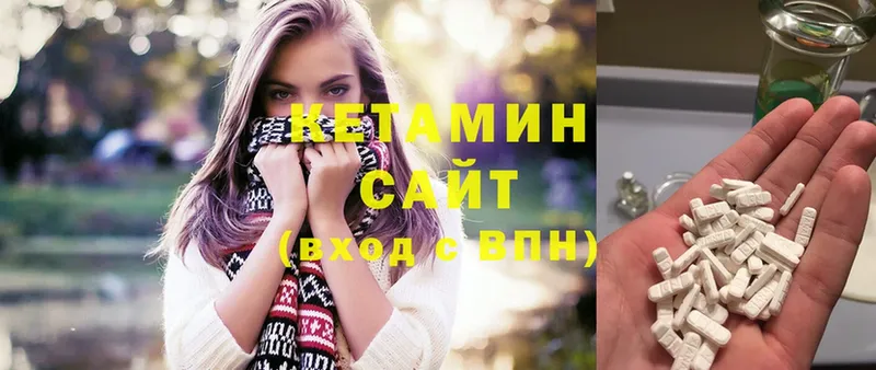 КЕТАМИН VHQ  Шуя 