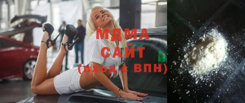 MDMA молли  Шуя 