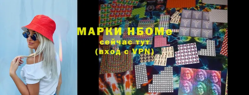 где продают   Шуя  Наркотические марки 1,8мг 